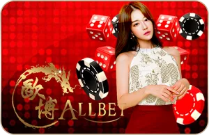 Allbet